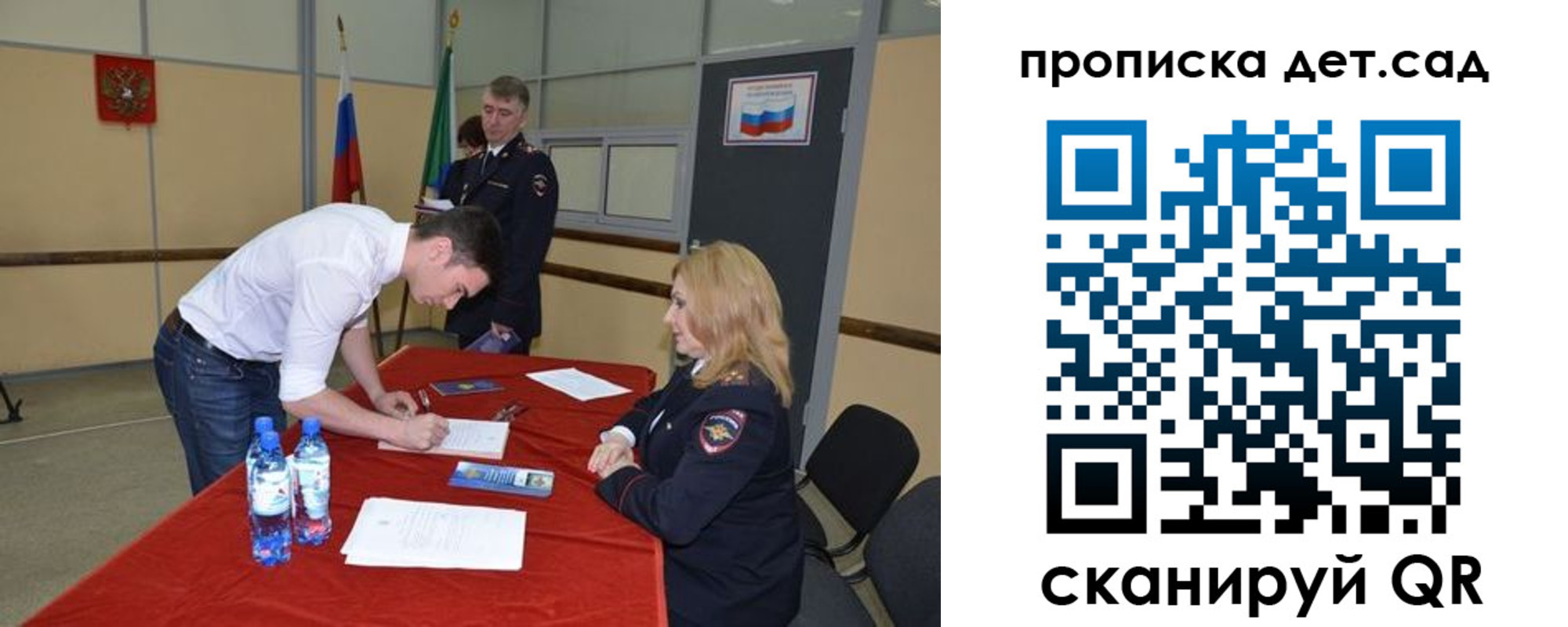 временная регистрация в квартире в Соликамске