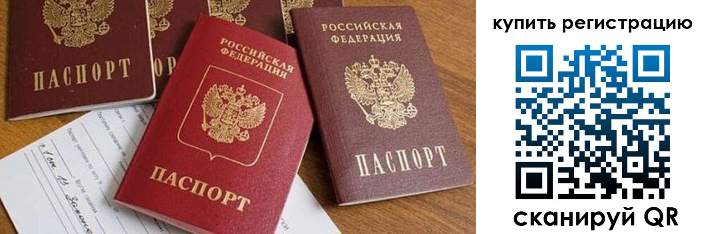 найти адрес прописки в Соликамске