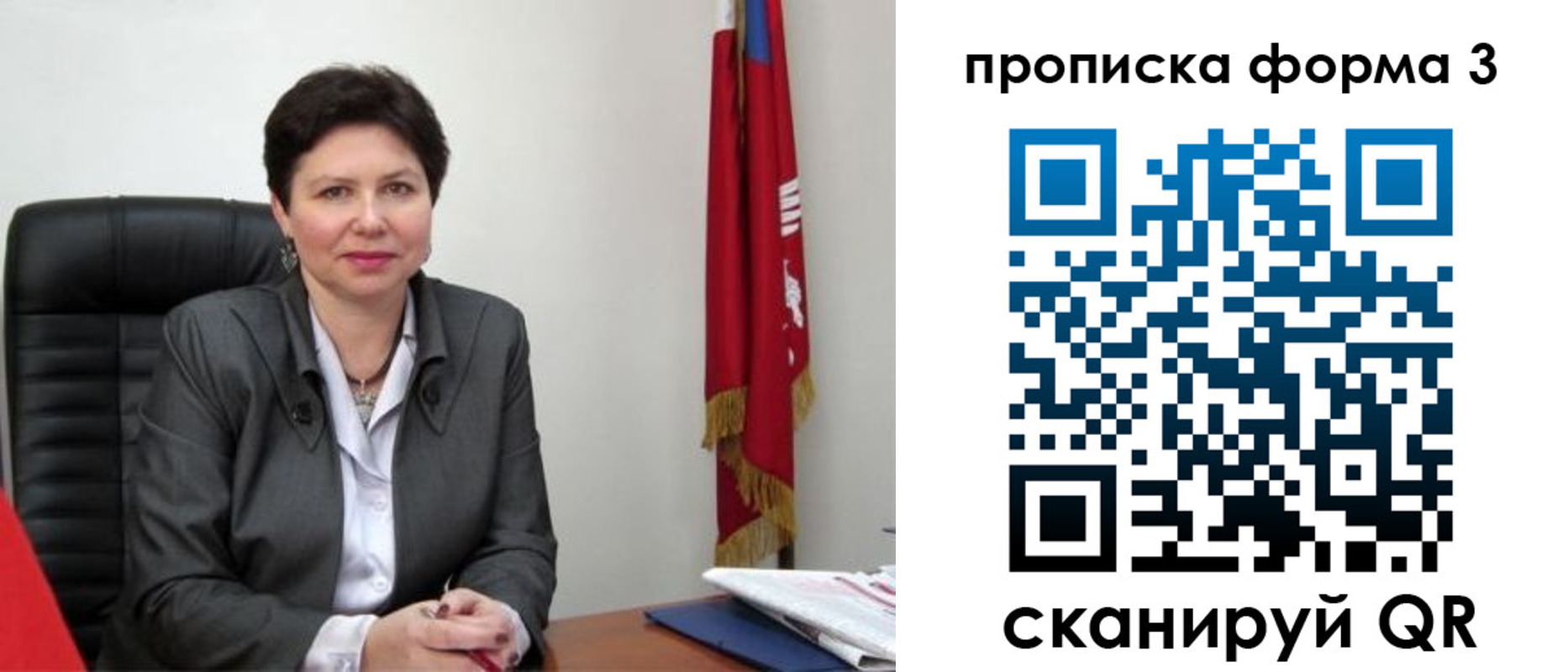 временная регистрация в Соликамске