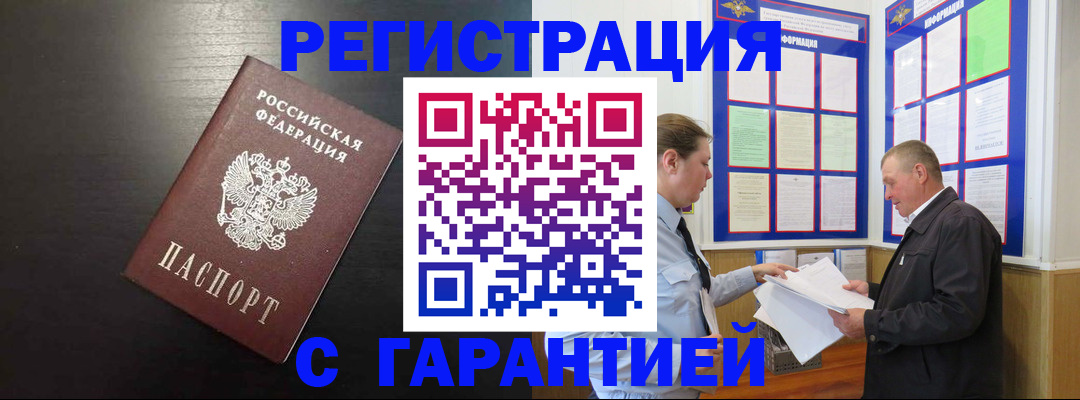 прописка для школы в Соликамске