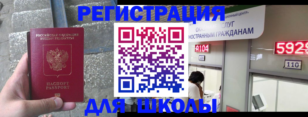 прописка поиск в Соликамске