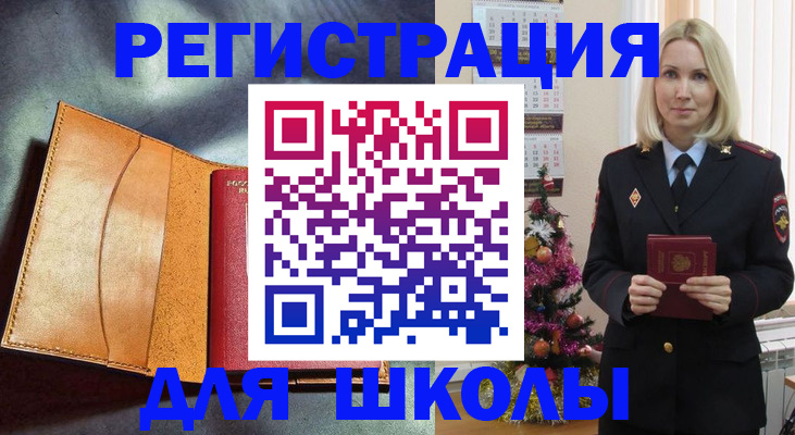 прописка поиск в Соликамске