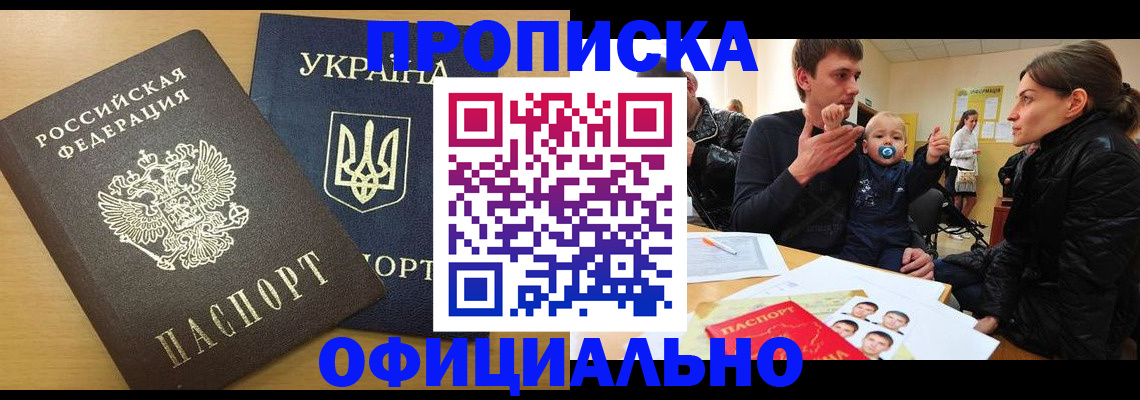 найти адрес прописки в Соликамске