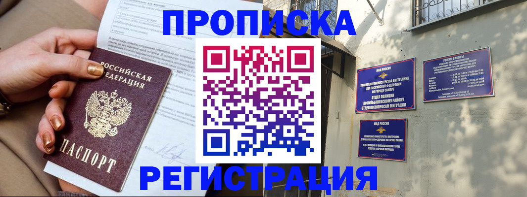 регистрация для дет. сада в Соликамске