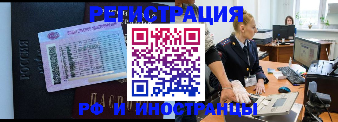 регистрация для дет. сада в Соликамске